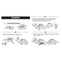 Фото Намет Tramp Ranger 3 (v2) TRT-126
