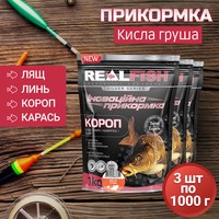 Фото Набір Прикормка Real Fish Карп Кисла груша 1 кг 3 упаковки 4820026883755