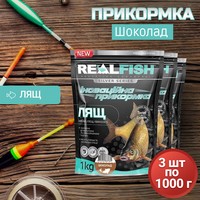 Фото Набір Прикормка Real Fish Лящ Шоколад 1 кг 3 упаковки 4820026883762