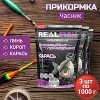 Фото Набір Прикормка Real Fish Карась Часник 1 кг 3 упаковки 4820026882628