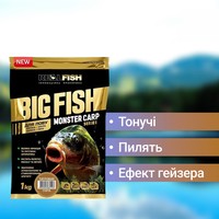 Фото Набір Прикормка Real Fish Біг Фіш Карп Тигровий горіх 1 кг 3 упаковки 4820026881423