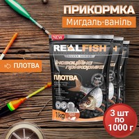 Фото Набір Прикормка Real Fish Плотва Мигдаль-ваніль 1 кг 3 упаковки 4820026881805