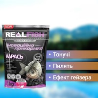 Фото Набір Прикормка Real Fish Карась Малина 1 кг 4 упаковки 4820026881133