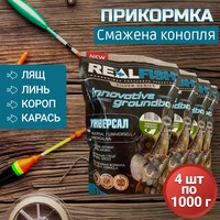 Фото Набір Прикормка Real Fish Універсал Смажені коноплі 1 кг 4 упаковки 4820026884202