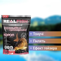 Фото Набір Прикормка Real Fish Короп Полуниця 1 кг 4 упаковки 4820026882659