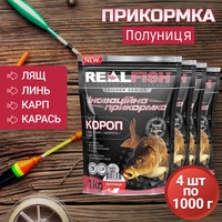 Фото Набір Прикормка Real Fish Короп Полуниця 1 кг 4 упаковки 4820026882659