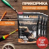 Фото Набір Прикормка Real Fish Плотва Коріандр-арахіс 1 кг 4 упаковки 4820026883762