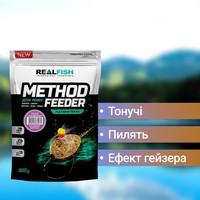 Фото Набір Прикормка Real Fish Фідер Кальмар-Журавлина 0,8 кг 3 упаковки 4820026882475