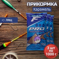 Фото Набір Прикормок Flagman Pro Лещ Карамель 3 упаковки PRF552_3