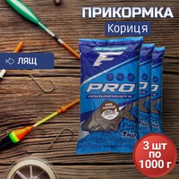 Фото Набір Прикормок Flagman Pro Лещ Кориця 3 упаковки PRF072_3
