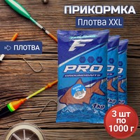 Фото Набір Прикормок Flagman Pro Плотва XXL 3 упаковки PRF551_3