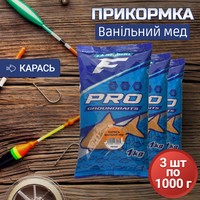 Фото Набір Прикормок Flagman Pro Карась-Ванільний мед 3 упаковки PRF925_3