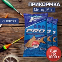 Фото Набір Прикормок Flagman Pro Короп Метод Мікс 3 упаковки PRF889_3