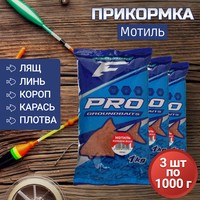 Фото Набір Прикормок Flagman Pro Холодна вода Мотиль 3 упаковки PRF061_3