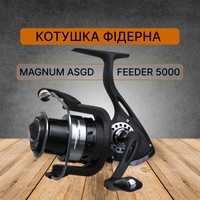 Фото Котушка фідерна Flagman Magnum Asgd Feeder 5000 MAF5000