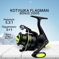 Фото Котушка спінінгова Flagman Bonus 2500S 5+1 Screw-in handle FBS2500S