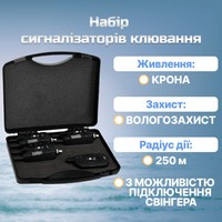 Фото Набір електронних сигналізаторів клювання Carp Pro Q5 3+1 6514-003