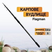 Фото Карпове вудлище Flagman Magnum Black Carp Tele NGM 3.6м 3.5lb FLMBTC360