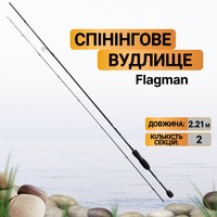 Фото Спінінгове вудлище Flagman Orbion S 73LS 2.21м 2-12г FOS73LS