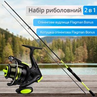 Фото Спінінгове вудлище Flagman Bonus 73MH 2.21м 10-35г + Котушка спінінгова Flagman Bonus 2000S 5+1 Screw-in handle