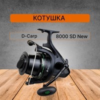 Фото Набір Коропове вудлище Carp Pro '24 Rondel 12' 3.6м 3lb CPR123 + Котушка Carp Pro D-Carp 8000 SD New