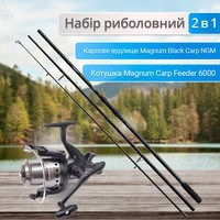 Фото Набір Карпове вудлище Flagman Magnum Black Carp NGM 3.3м 3lb FLMBC330 + Котушка Flagman Magnum Carp Feeder 6000